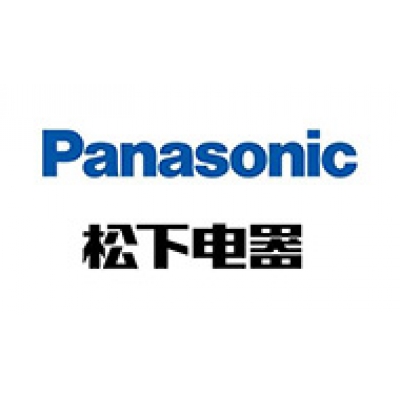 松下
